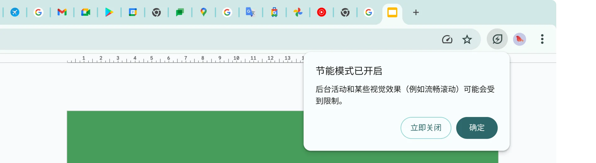 内存与省电模式